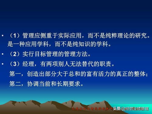 從思想到實踐 企業(yè)管理理論的演進與應(yīng)用